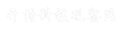 开封科技观察网